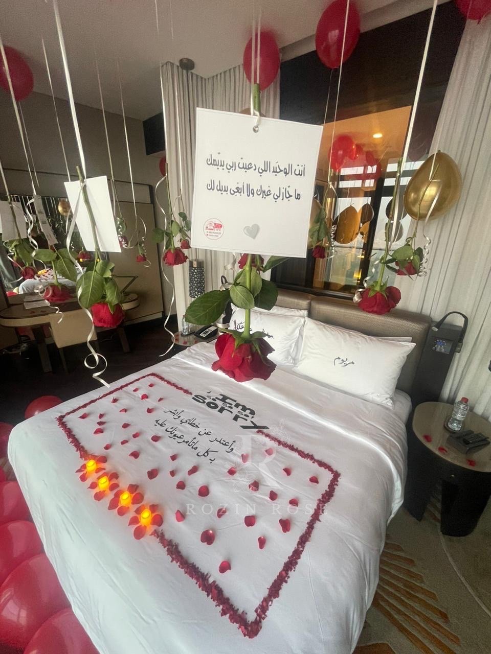 A Room Filled with Love & Apology - الصورة 6