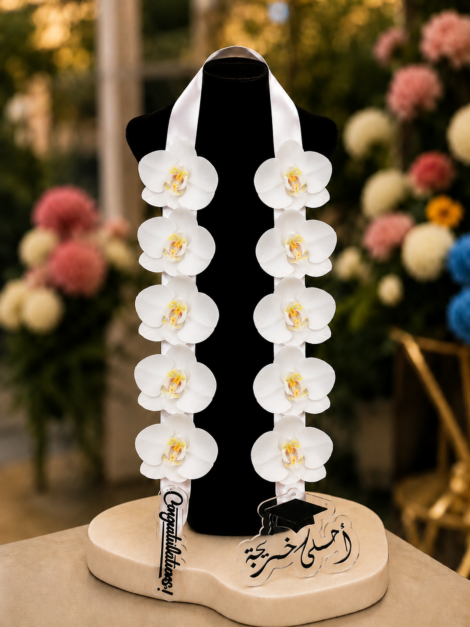 Graduation Flower Necklace عقد تخرج ورد