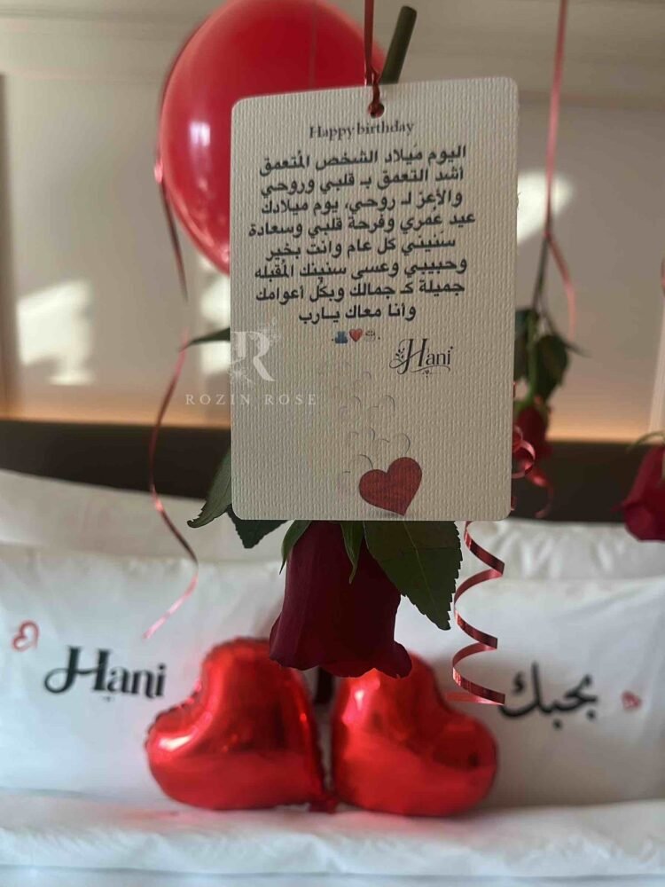 Birthday in Dubai