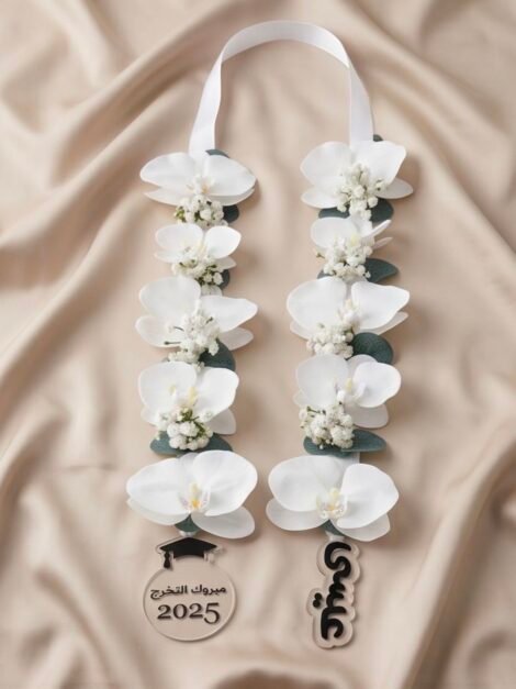 طوق تخرج أوركيد فاخر | Luxury Orchid Graduation Lei
